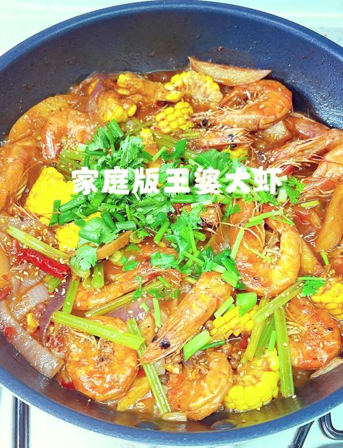 自制王婆大虾的做法_麻辣鲜香，家常美味