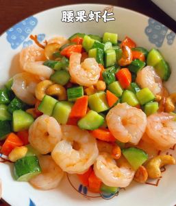 腰果芹菜虾仁的正宗做法_营养美味，调养好身板