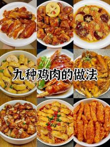 炖腊鸡的做法大全_家乡腊鸡，暖心暖胃！