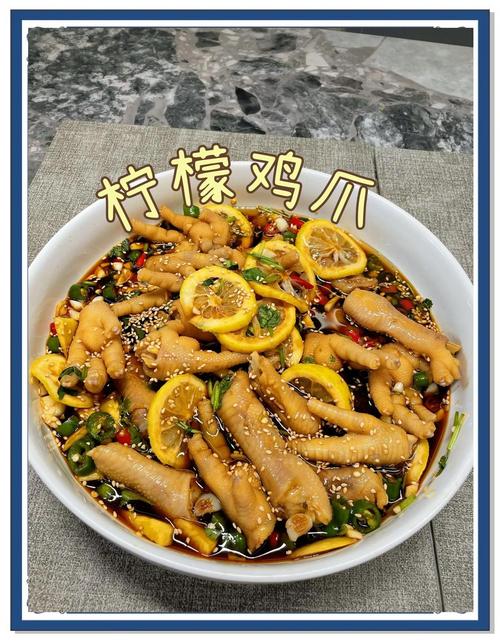 正宗柠檬泡椒凤爪正确做法_泡椒鸡爪,酸辣爽脆,夏日开胃小菜! 正宗柠檬泡椒凤爪正确做法_泡椒鸡爪,酸辣爽脆,夏日开胃小菜!