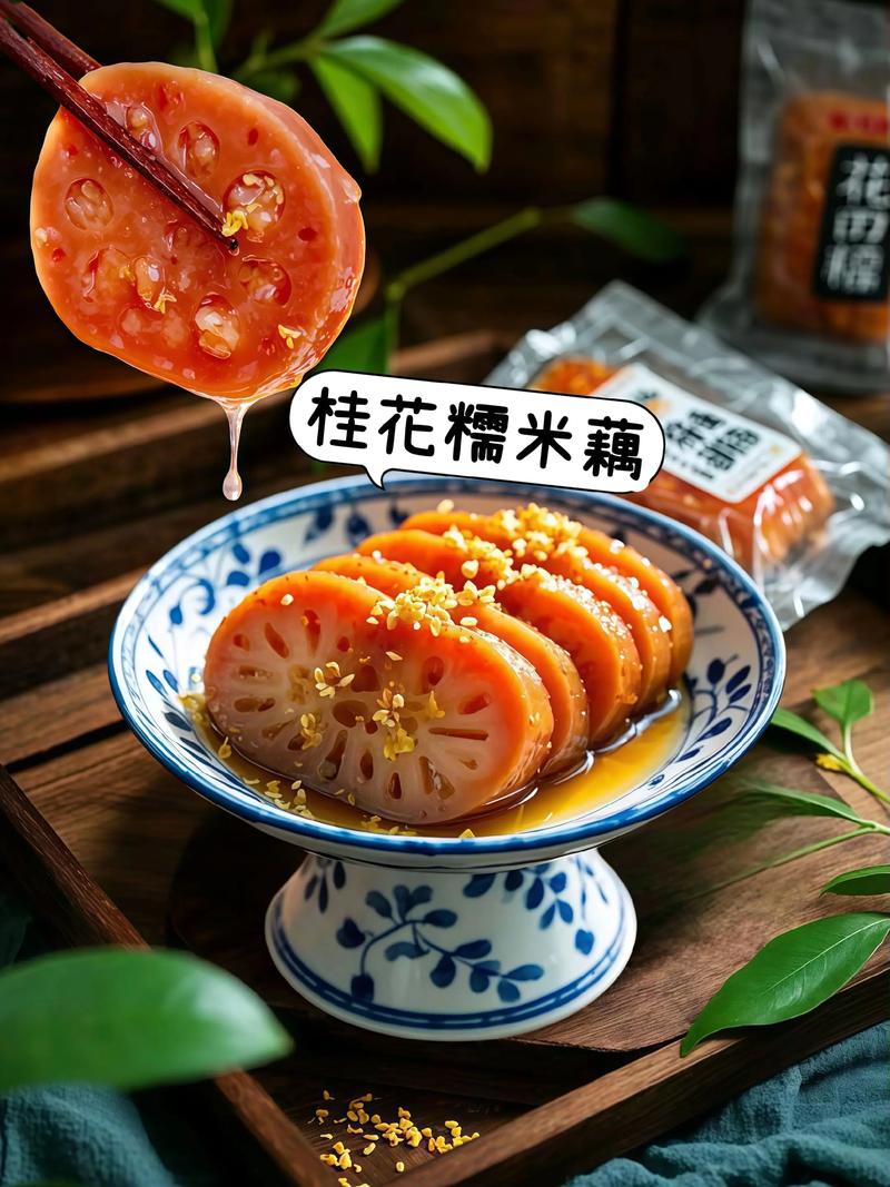 莲藕糯米的家常做法_清甜软糯,超简单! 莲藕糯米的家常做法_清甜软糯,超简单!