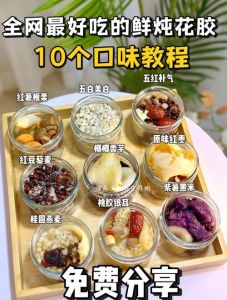 花胶炖的十种经典做法_参菌鸡各显神通