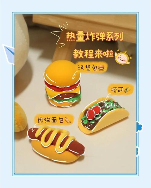 汉堡包的做法与步骤_DIY美味营养，随心搭配！