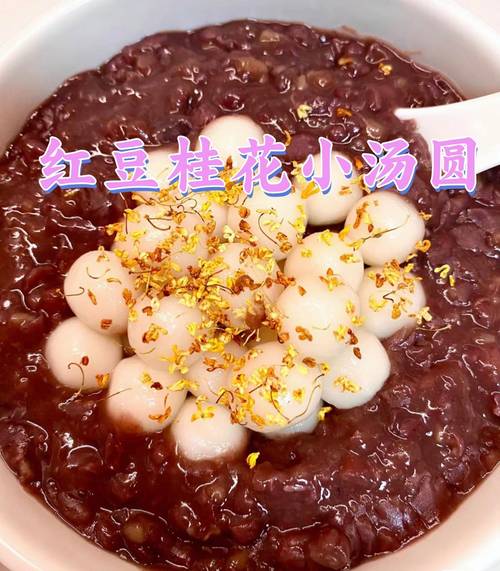 自制汤圆的做法步骤图解_自制汤圆，暖心回忆，手艺传承