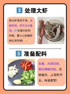 香辣小龙虾的制作方法_在家做香辣小龙虾，简单又卫生！