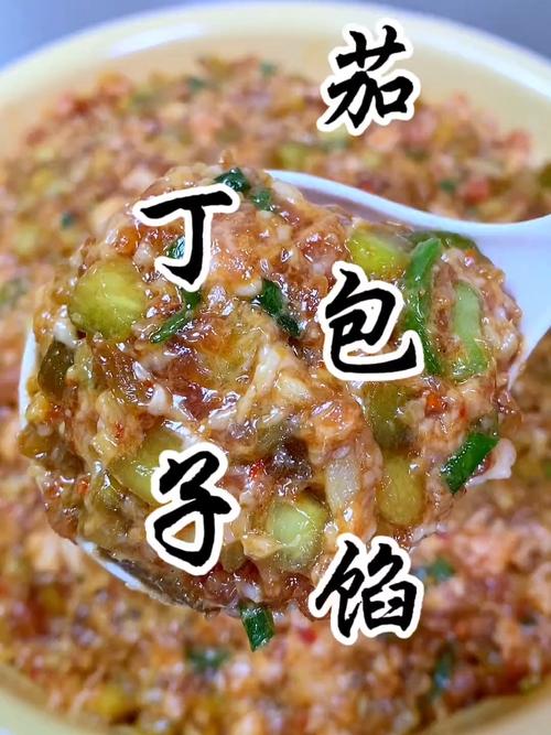 茄子馅包子的家常做法_蒸茄子肉包子,软糯香嫩,清爽不腻 茄子馅包子的家常做法_蒸茄子肉包子,软糯香嫩,清爽不腻