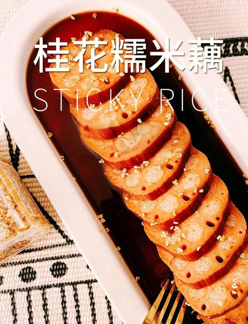 糖藕糯米的做法家常_家常糖藕糯米,上海特色甜品做法 糖藕糯米的做法家常_家常糖藕糯米,上海特色甜品做法