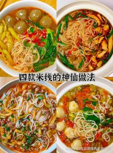 云南米线做法家常做法_暖心暖胃，浓郁香辣！