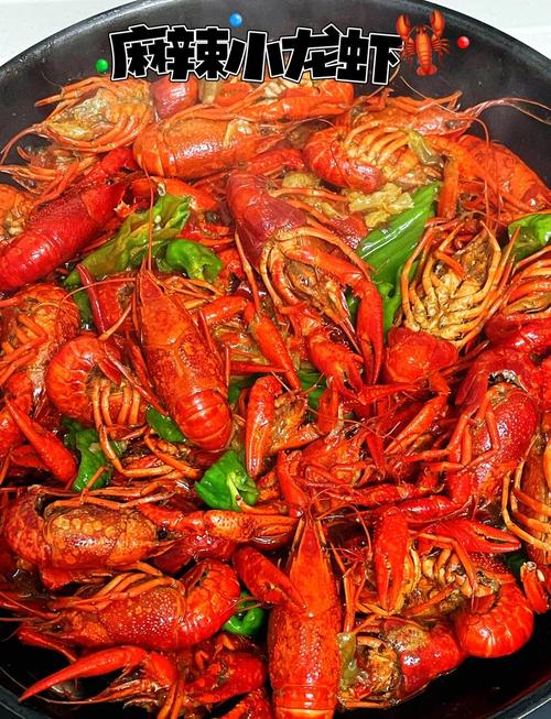 正宗麻辣龙虾的做法_在家轻松做麻辣小龙虾 正宗麻辣龙虾的做法_在家轻松做麻辣小龙虾