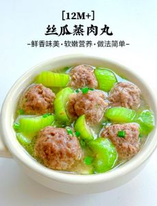 丝瓜蒸肉丸的家常做法_清爽丝瓜蒸肉丸，简单营养夏日菜！