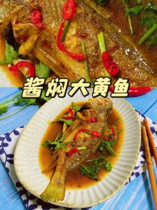 清炖小黄鱼家常做法_清炖小黄鱼完整鲜美，关键去腥提鲜