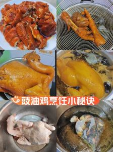 豆瓣鸡的做法_腌透炸香，酥嫩微辣超入味！