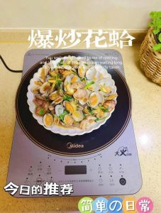 正宗辣炒花蛤的做法_香辣花蛤，家常下酒菜，在家做着香！