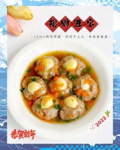 肉丸蒸鸡蛋的家常做法_蒸肉丸鸡蛋，家常营养美味