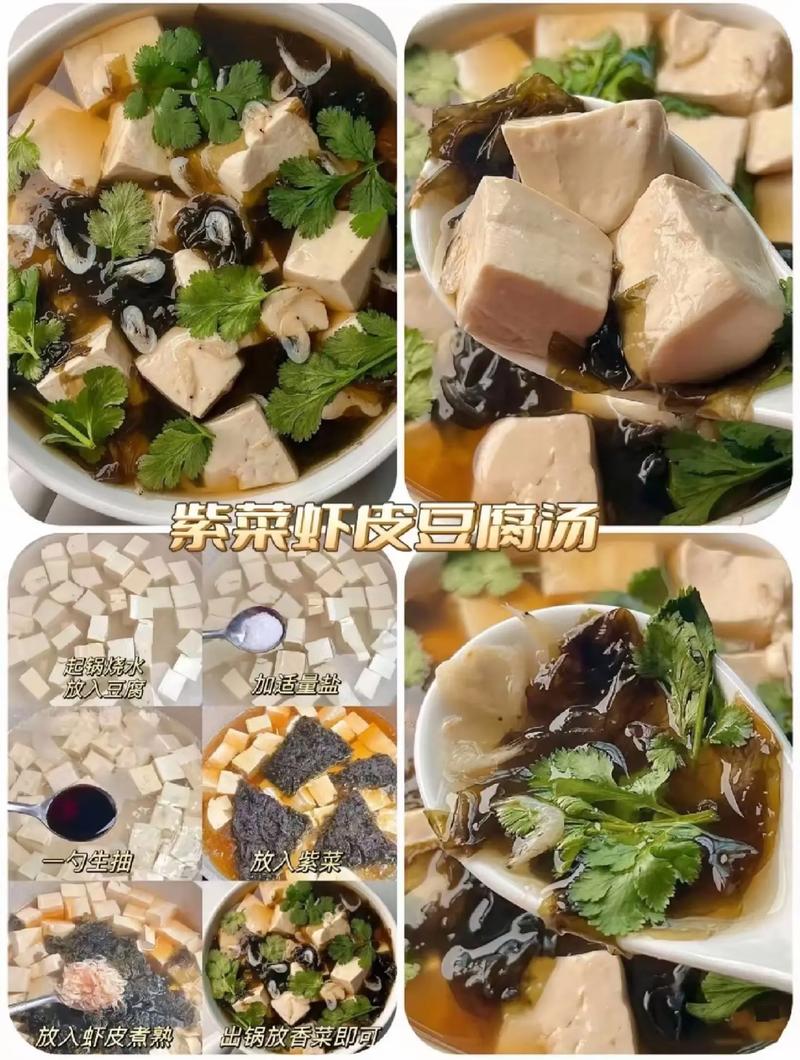 虾皮的做法大全_虾皮做法多,营养高,食用有禁忌 虾皮的做法大全_虾皮做法多,营养高,食用有禁忌