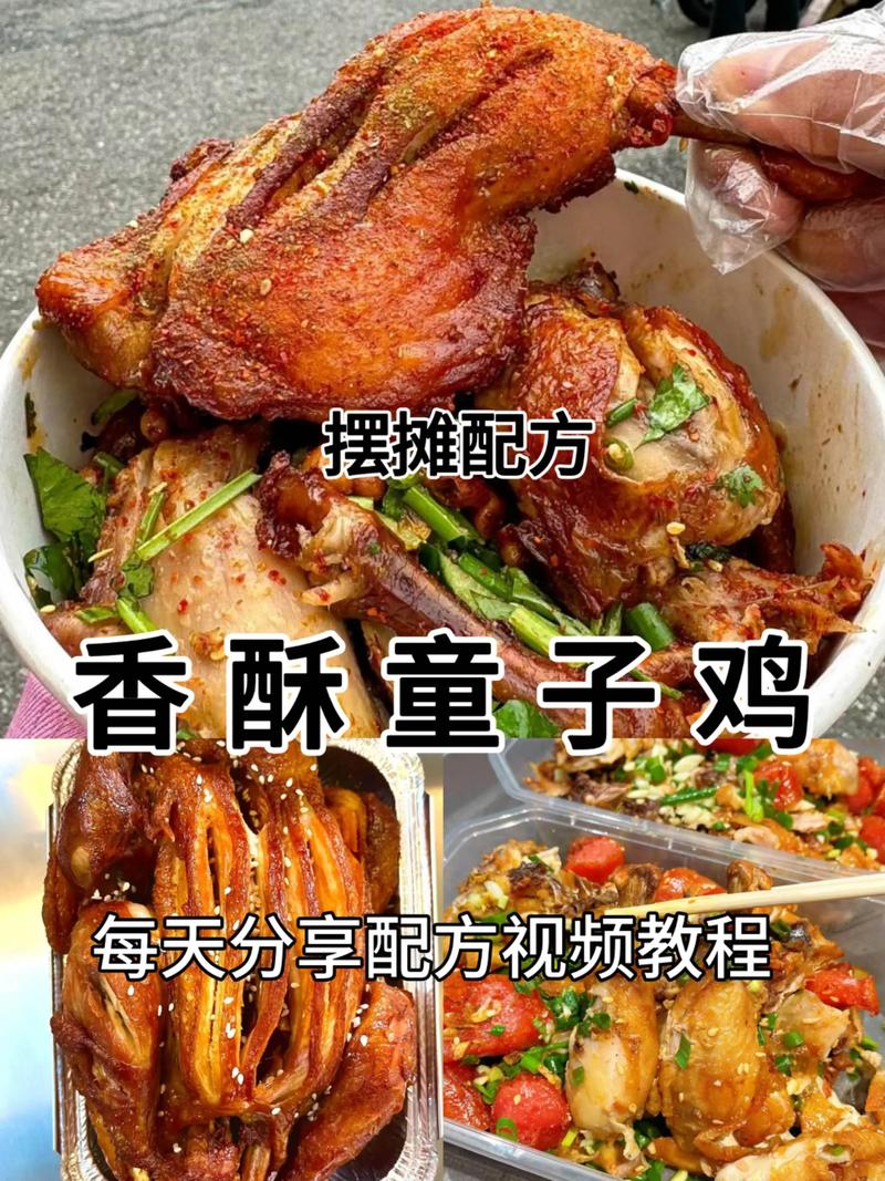 香酥鸡家常做法大全集_鲁菜经典，金黄酥脆，宴席佳肴