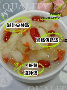 红枣枸杞粥的做法_养颜明目好粥品