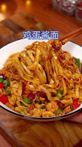 鸡蛋酱面最简单做法_家常鸡蛋酱面，酱香浓郁简单做！