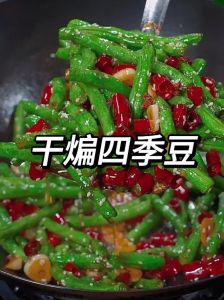 干菜干煸四季豆的家常做法_梅干菜干煸四季豆，家常美味下饭！