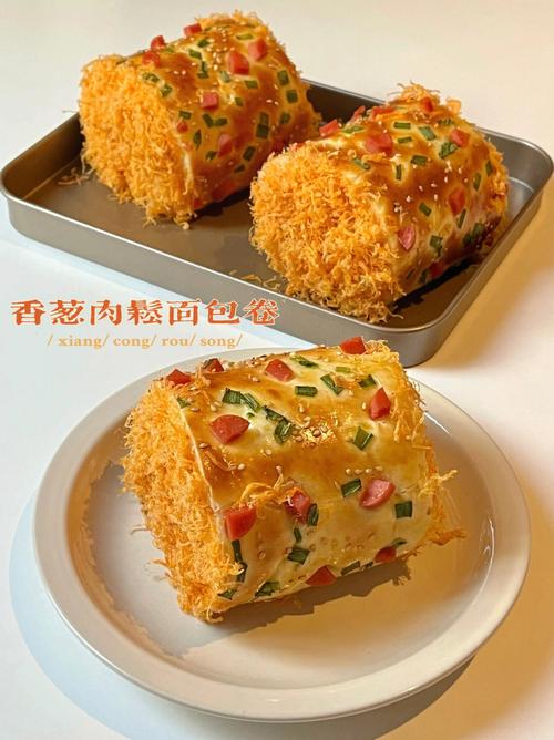 肉松面包卷的做法_外酥里软超简单