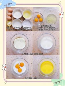 自制淡奶油的家常做法_自制淡奶油，甜点饼干雪糕都可用