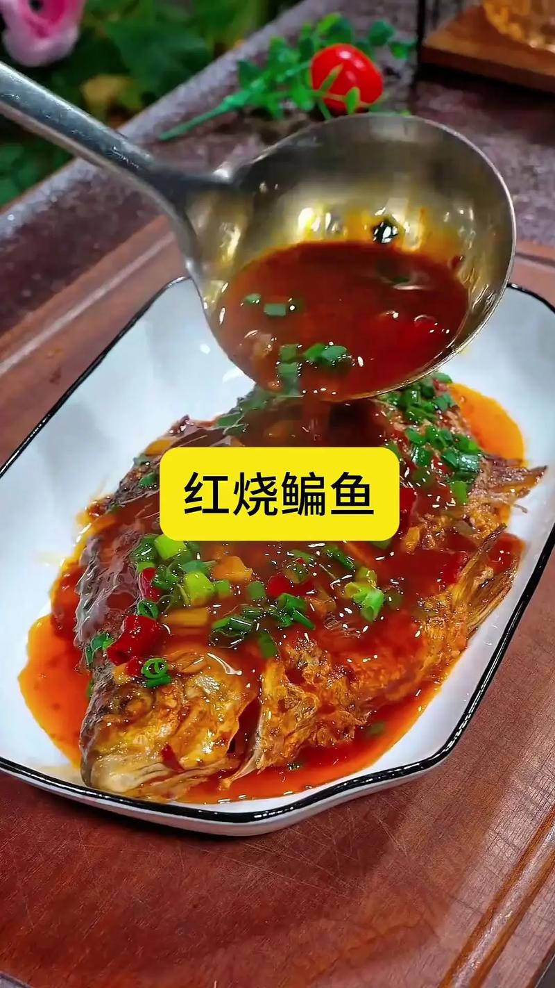 红烧小鳊鱼家常做法_家常红烧小鳊鱼,做法简单又美味! 红烧小鳊鱼家常做法_家常红烧小鳊鱼,做法简单又美味!