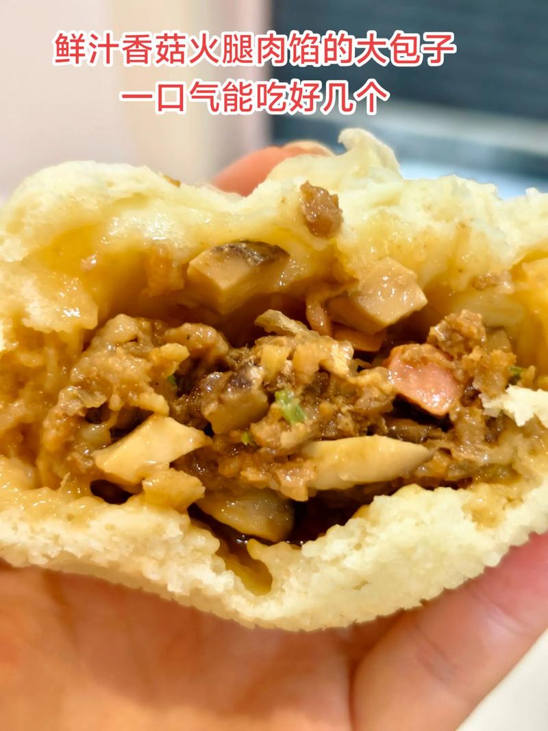 香菇肉包子家常做法_家常香菇肉包子，软糯鲜香，幸福滋味！
