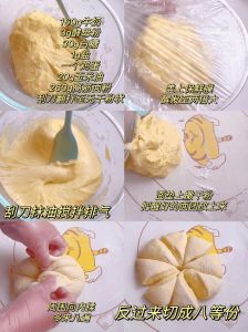 家用面包做法大全_高筋面粉牛奶盐酵母黄油，做出口感筋道的面包