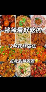 卤肘子的家常做法_家常卤肘子，软糯香甜，做法简单