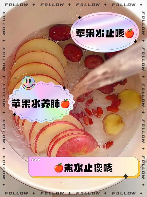 苹果煮水的正确做法_苹果煮水养生，刮油减脂补充营养
