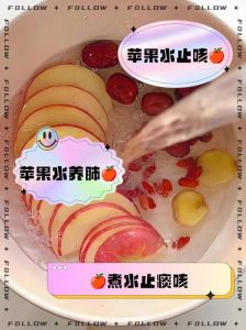 苹果煮水的正确做法_苹果煮水养生，刮油减脂补充营养