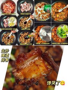 啤酒做排骨的方法_香醇去腥，酱香浓郁