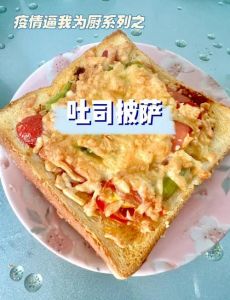 中式披萨家常简单做法_中式披萨面团调制比例及制作技巧