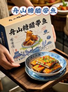 正宗糖醋带鱼的做法_糖醋带鱼做法，江浙沪年菜这样做才地道！