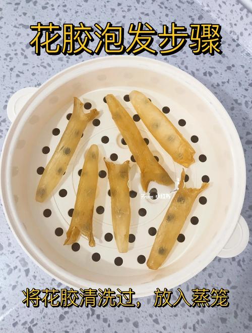泡发花胶正宗做法_花胶泡发分两步,先蒸煮后冰水,口感Q弹营养佳 泡发花胶正宗做法_花胶泡发分两步,先蒸煮后冰水,口感Q弹营养佳