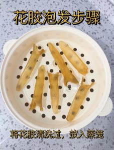 泡发花胶正宗做法_花胶泡发分两步，先蒸煮后冰水，口感Q弹营养佳