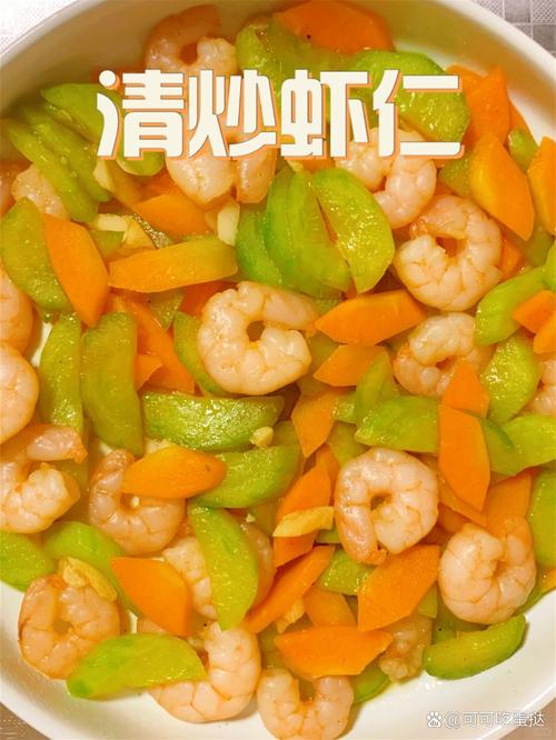 黄瓜红萝卜炒虾仁正宗做法_虾仁炒黄瓜胡萝卜，营养家常菜