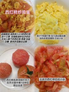 普通话西红柿炒蛋做法_鲜番茄炒嫩蛋，酸甜可口家常味