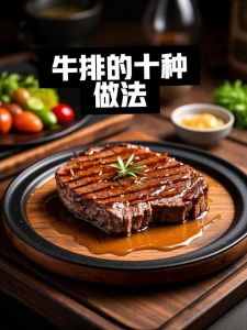 黑椒牛肉正宗做法_家常黑椒牛肉，简单做就餐厅味！