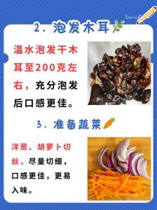 凉拌木耳洋葱的做法最简单_凉拌木耳菜，清爽开胃，心血管好帮手！