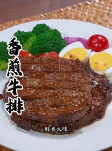 怎样腌制黑椒牛排_调汁嫩肉煎牛排