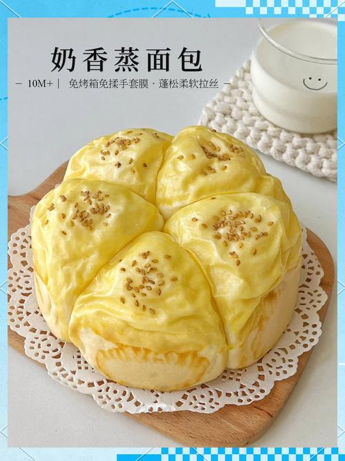 面包最简单做法_高筋面粉做面包,口感筋道不发愁! 面包最简单做法_高筋面粉做面包,口感筋道不发愁!