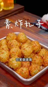 炸猪肉丸子的正确做法_肥瘦相宜猪肉丸子，外酥里嫩做法分享