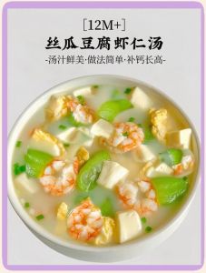 丝瓜炖豆腐做法大全_夏季丝瓜鸡蛋豆腐汤，清热解暑营养美味