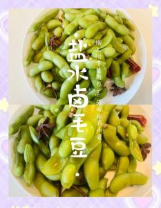 正宗盐水毛豆的做法_盐渍冷却冷冻，口感好