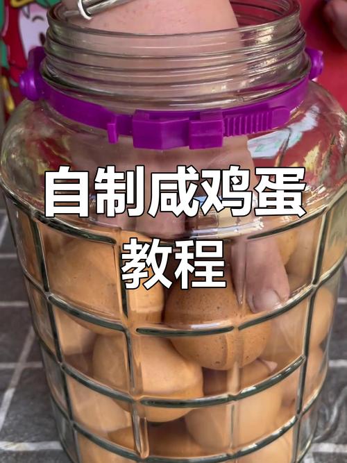 腌咸鸡蛋的方法和步骤_盐腌鸡蛋,30天成咸香带油美味 腌咸鸡蛋的方法和步骤_盐腌鸡蛋,30天成咸香带油美味