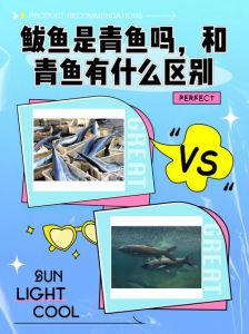 鲅鱼是深海鱼吗_鲅鱼深海生活习性