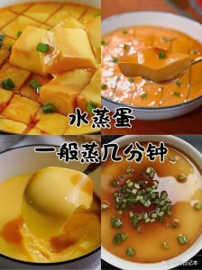 蒸蛋蒸几分钟比较嫩_蒸多久？看口感！嫩滑8-10分钟，布丁10-12分，全熟12-15分