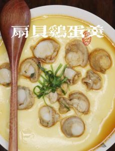 扇贝做法扇贝蒸几分钟_蒸扇贝多久？大小不同时间有别