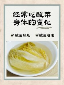 菜放多了醋太酸怎么办_醋放多了？糖水小苏打来解，加料也行
